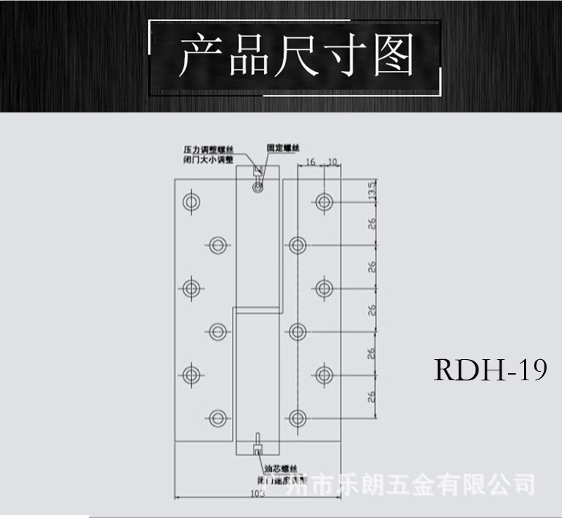 好色先生TV免费下载好色先生视频下载RDH-19 液压自动门合页