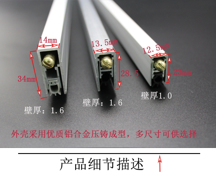 好色先生TV免费下载好色先生视频下载RDA-31 新型铝型材隔音密封条