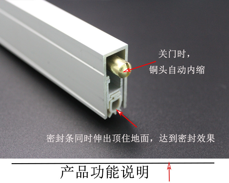 好色先生TV免费下载好色先生视频下载RDA-31 新型铝型材隔音密封条