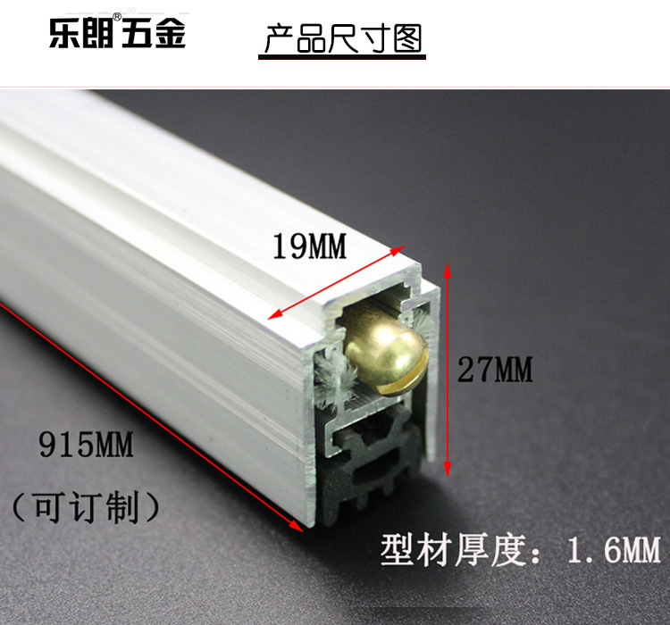 好色先生TV免费下载好色先生视频下载RDA-31(U5）铝合金门底防尘器