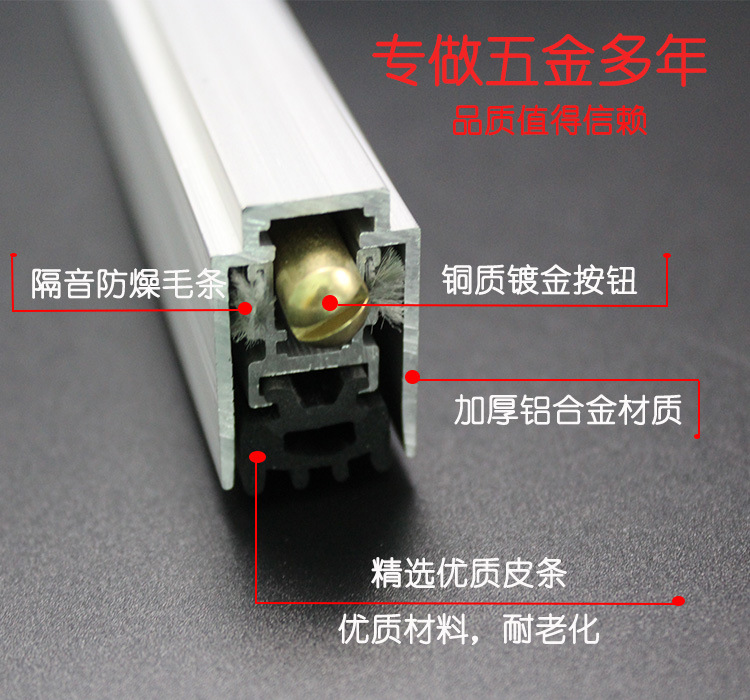 好色先生TV免费下载好色先生视频下载RDA-31(U5）铝合金门底防尘器