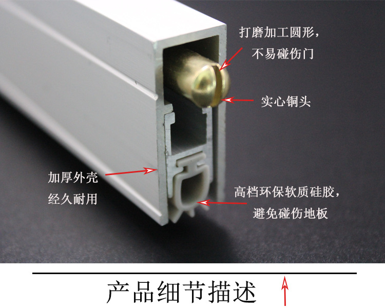 好色先生TV免费下载好色先生视频下载RDA-31C(U2) 铝合金门底防尘器