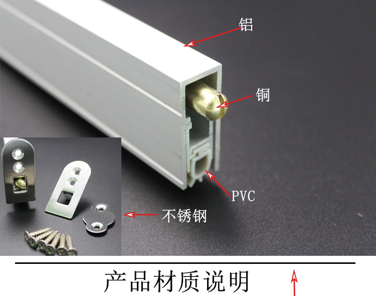 好色先生TV免费下载好色先生视频下载RDA-31C(U2) 铝合金门底防尘器