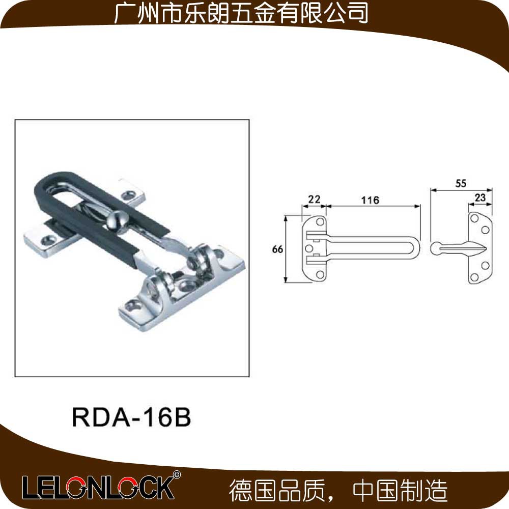 酒店门用防盗扣哪家好？