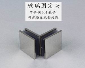 哪个品牌的玻璃固定夹质量好？