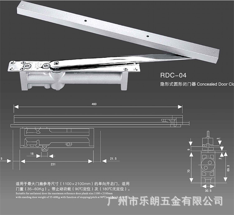 哪个品牌的关门器好？