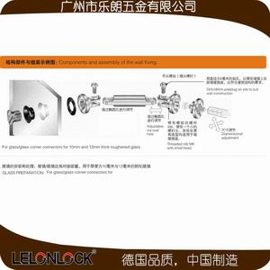 玻璃连接件、固定件怎么选择？