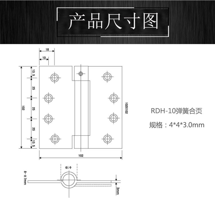 子母合页、平开合页怎么选择？